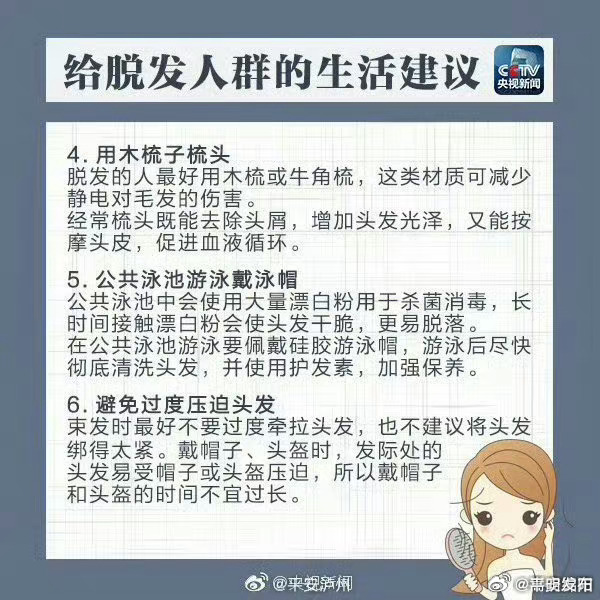 嵩明发布