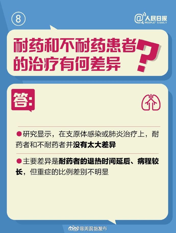 昆明五华发布