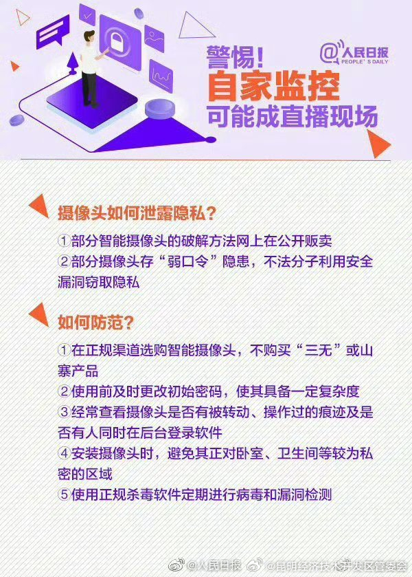 昆明经济技术开发区管委会