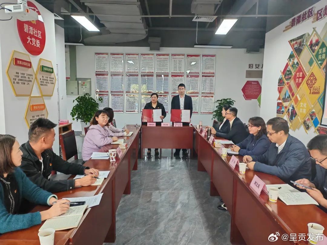 呈贡发布