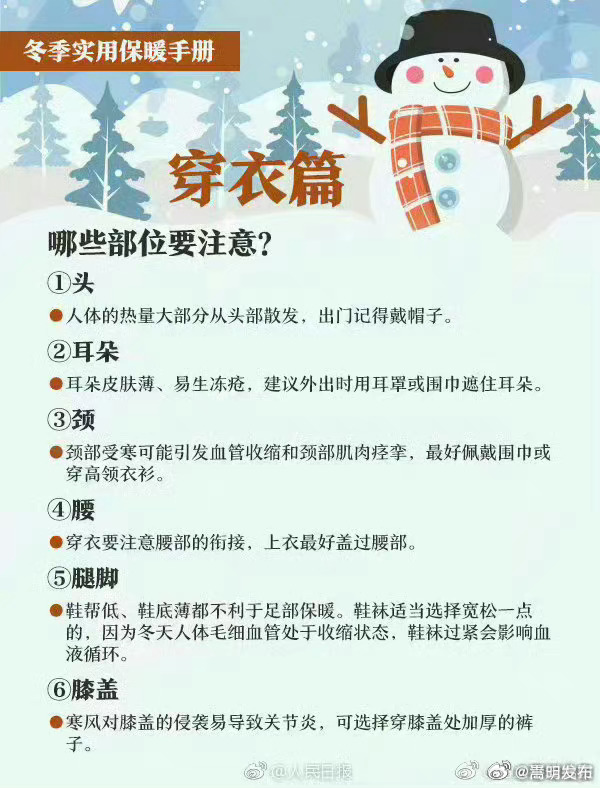 嵩明发布