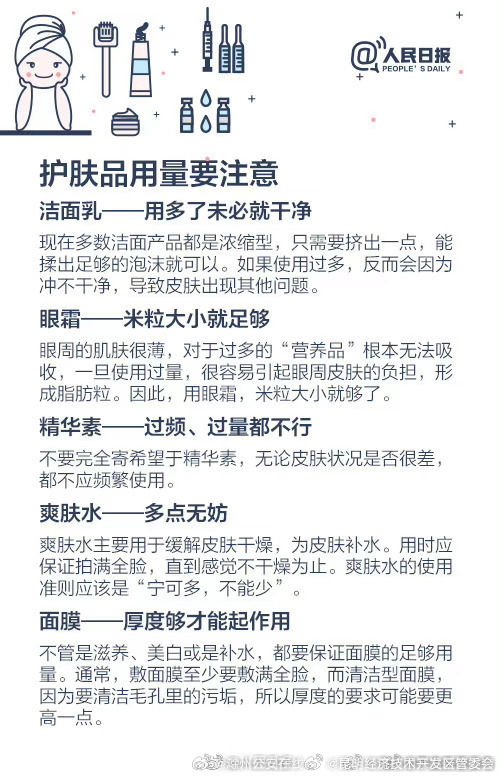 昆明经济技术开发区管委会