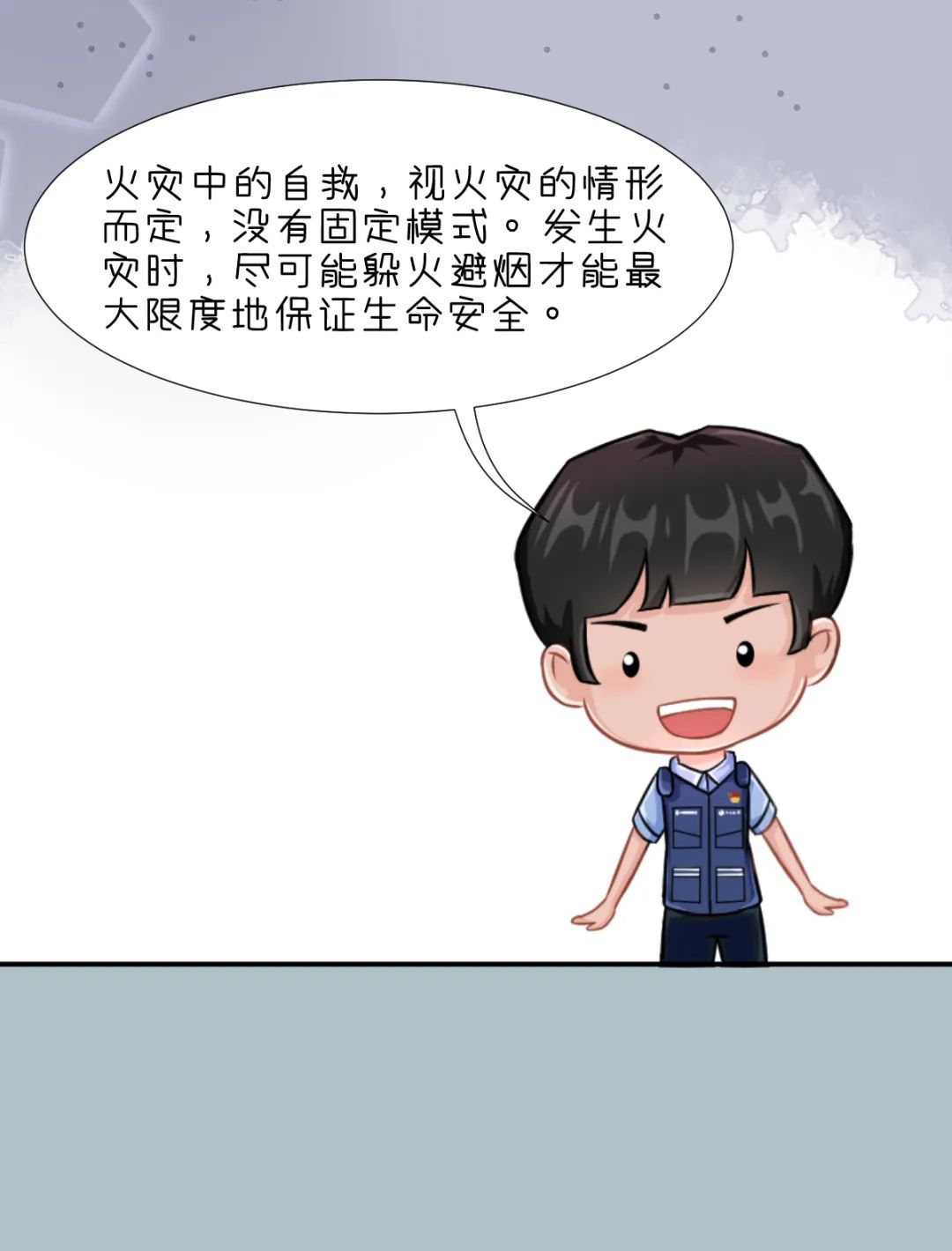 爱上富民