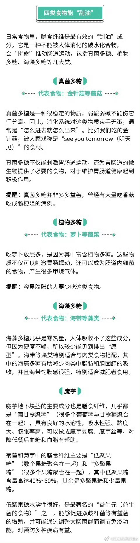 滇池旅游度假区