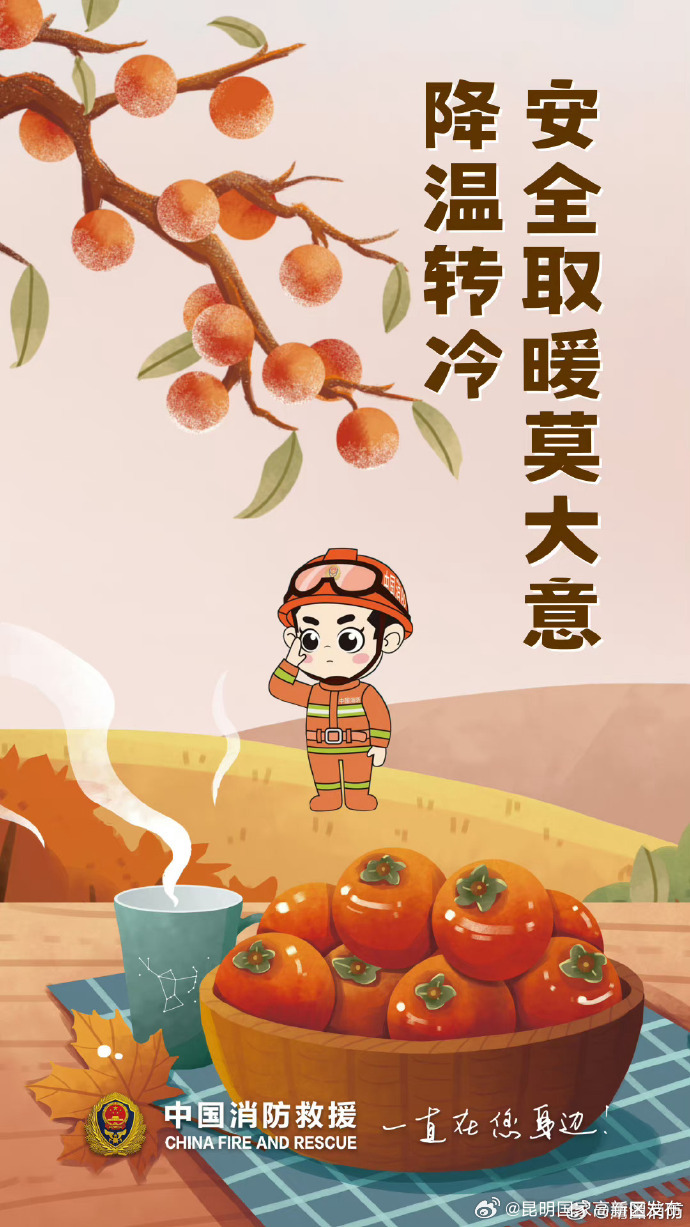 昆明国家高新区发布