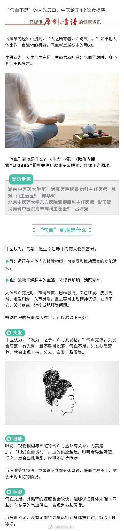 昆明五华发布