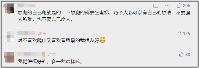 掌上春城微信