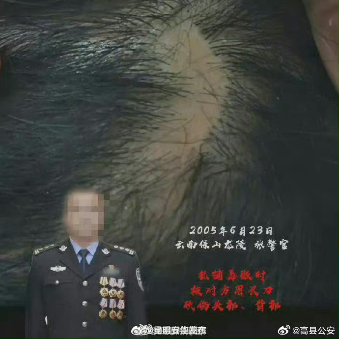 昆明五华发布