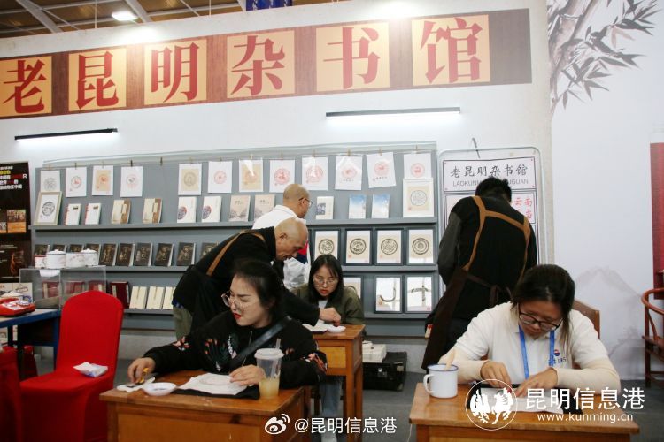 昆明信息港微博