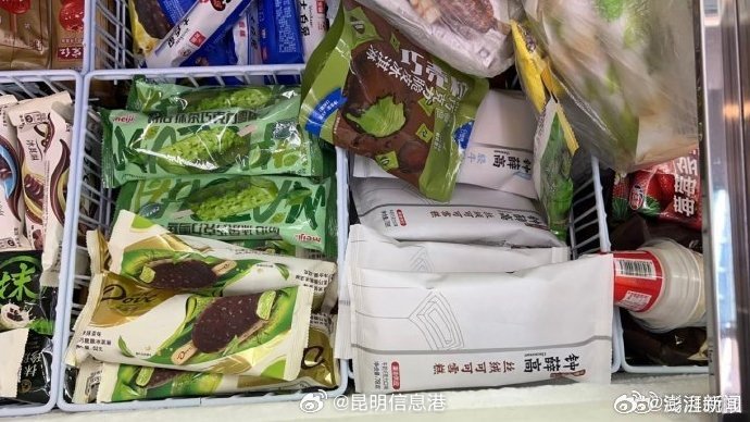 昆明信息港微博
