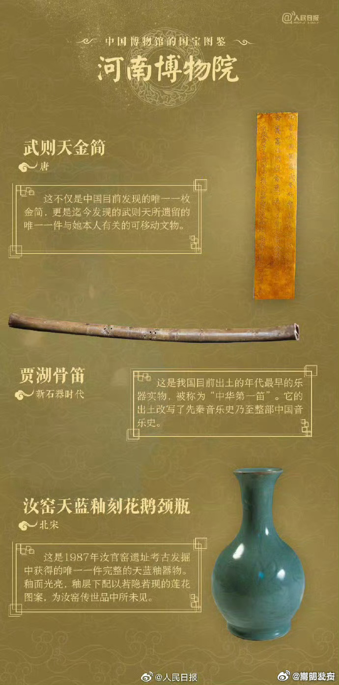 嵩明发布