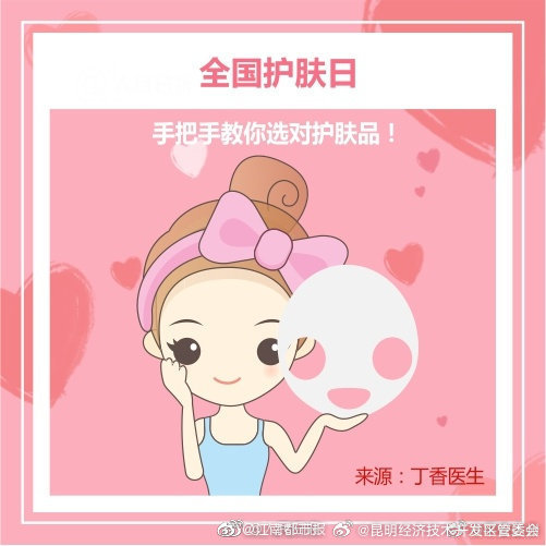 昆明经济技术开发区管委会