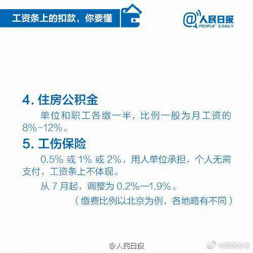 嵩明发布