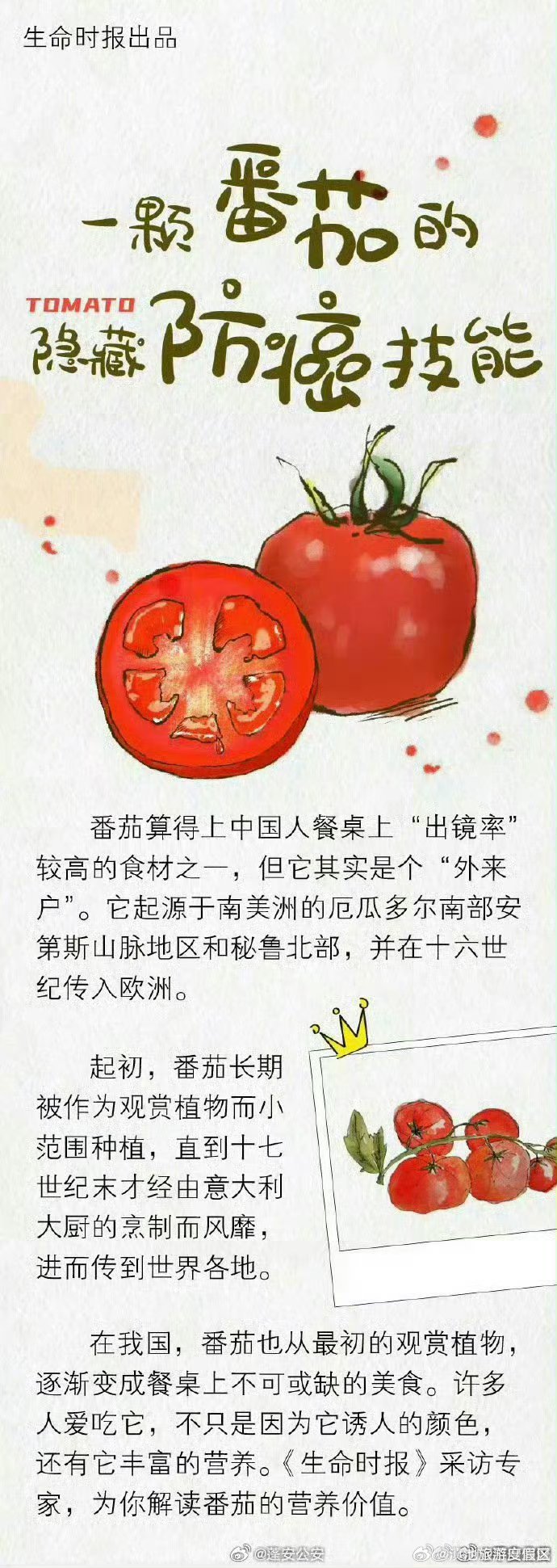 滇池旅游度假区