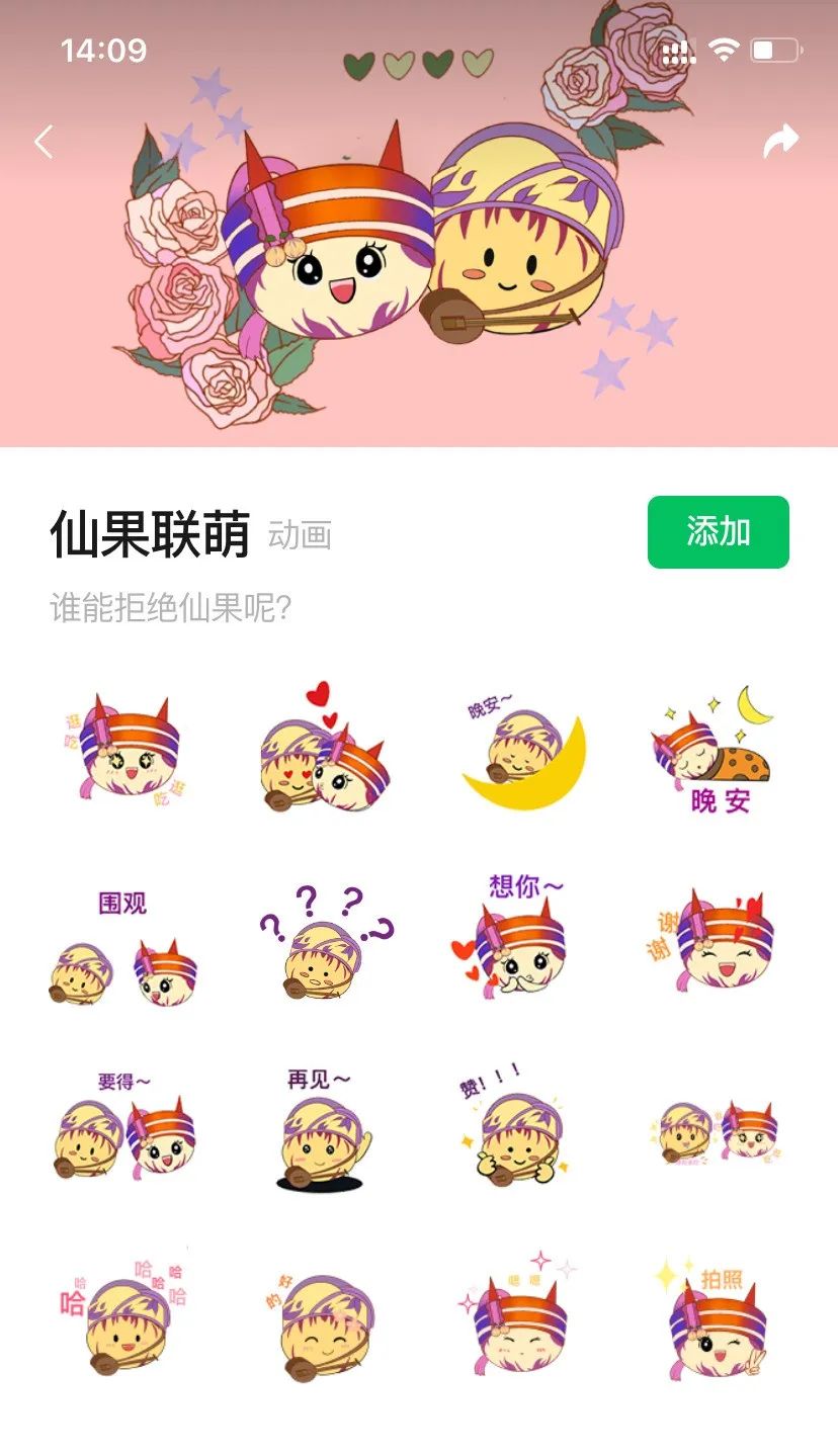 石林融媒