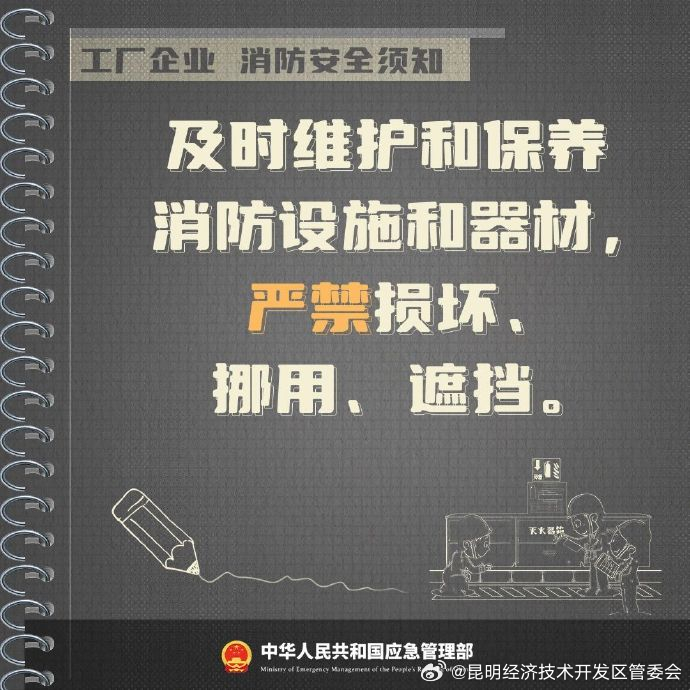 昆明经济技术开发区管委会