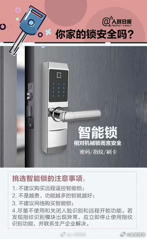 嵩明发布
