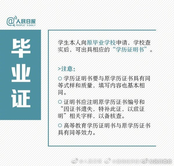 昆明经济技术开发区管委会
