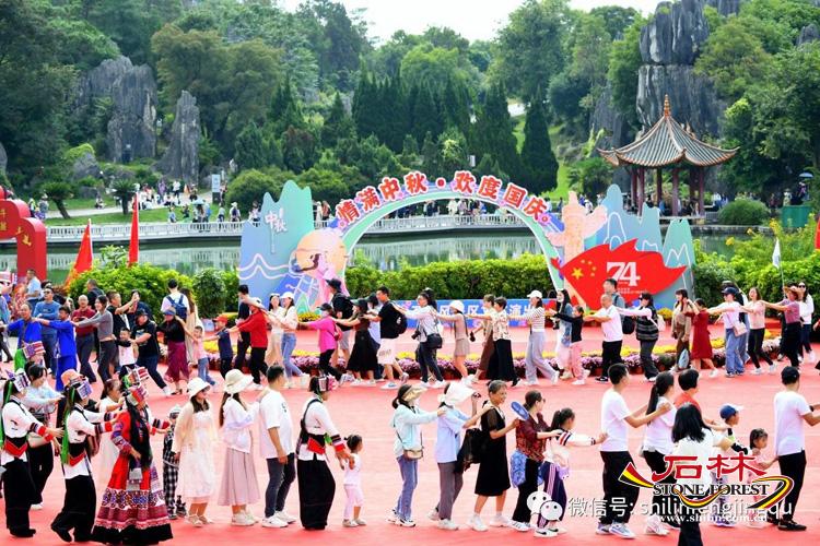 石林旅游网