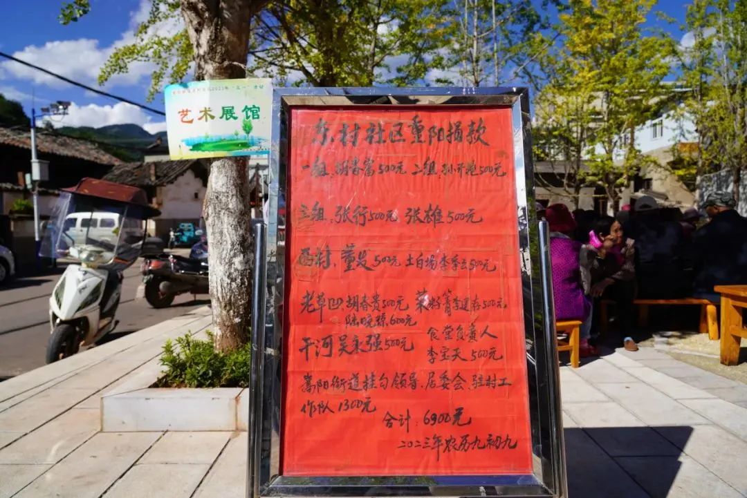 文明昆明