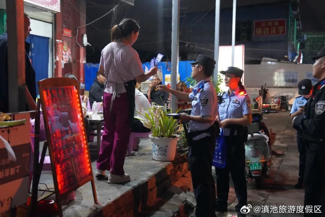 滇池旅游度假区