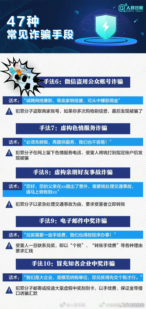 嵩明发布