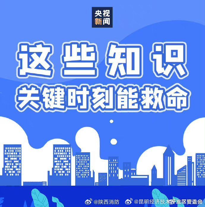 昆明经济技术开发区管委会