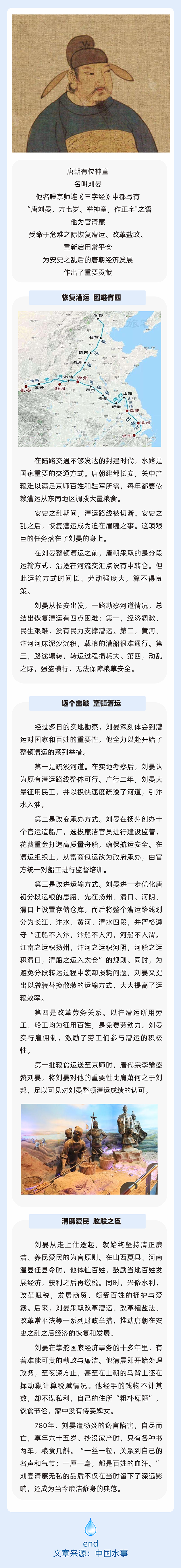 昆明自来水公司