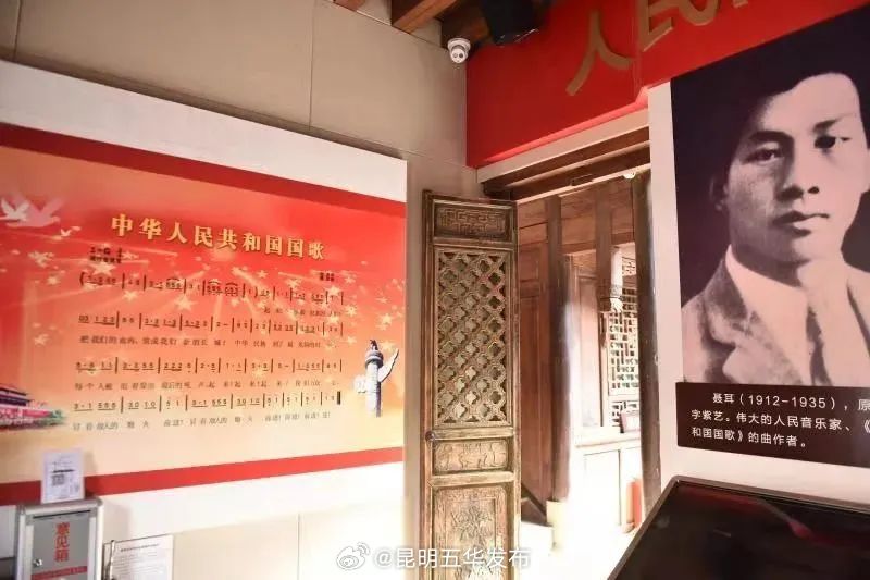 聂耳：民族觉醒的号角 人民解放的鼙鼓