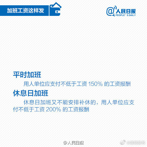 嵩明发布