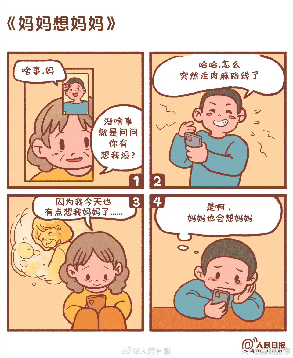 嵩明发布
