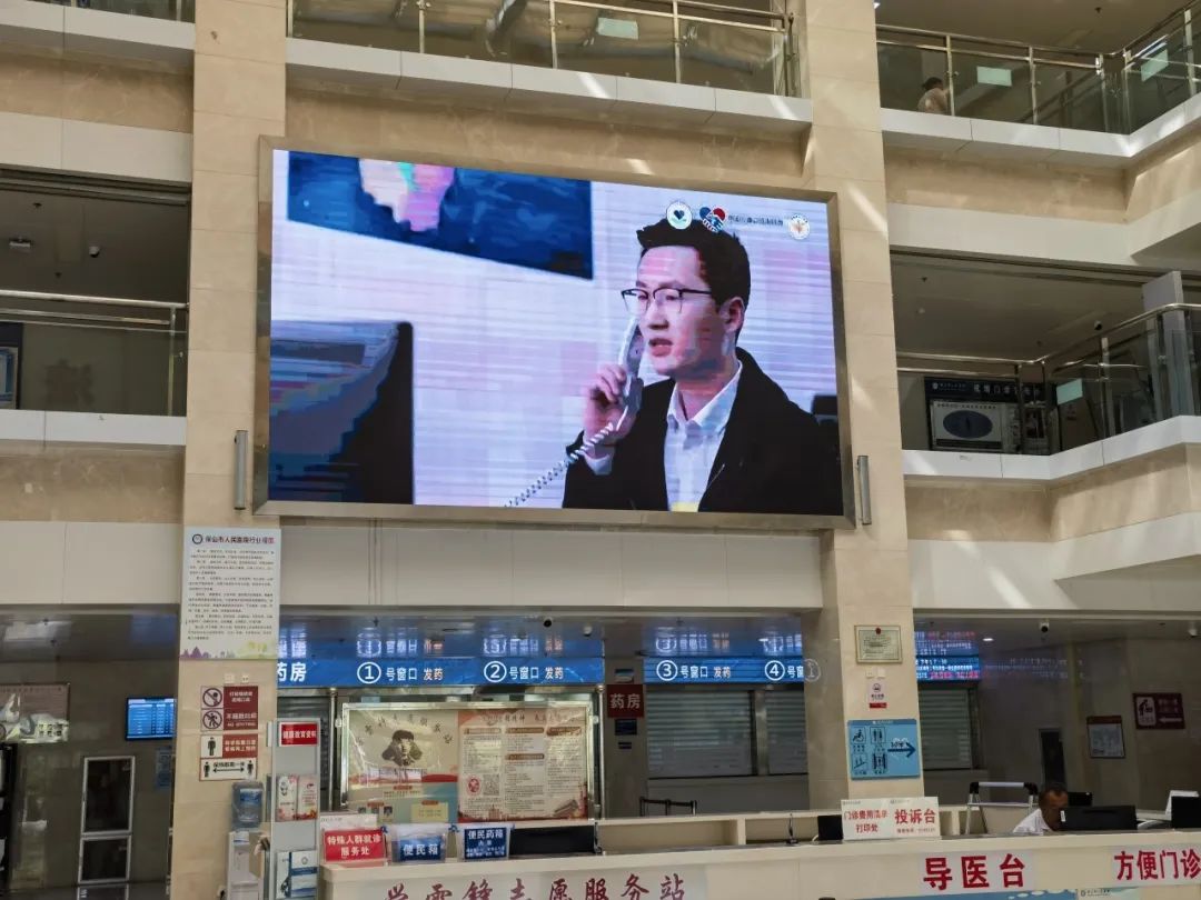 云南省保山市人民医院