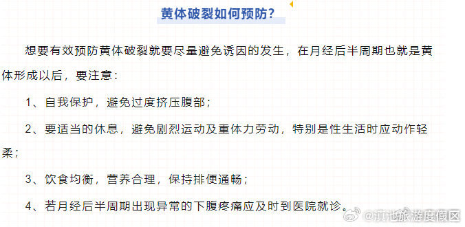 滇池旅游度假区