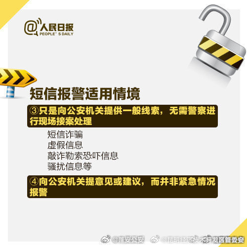 昆明经济技术开发区管委会