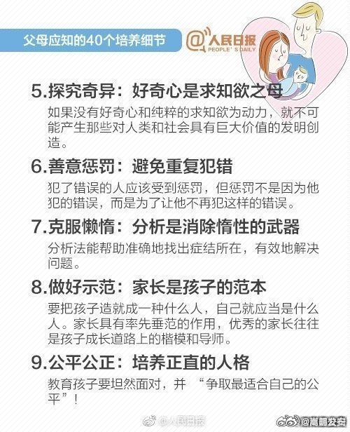 嵩明发布