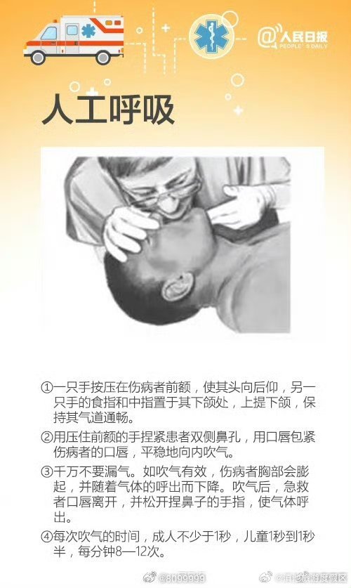 滇池旅游度假区