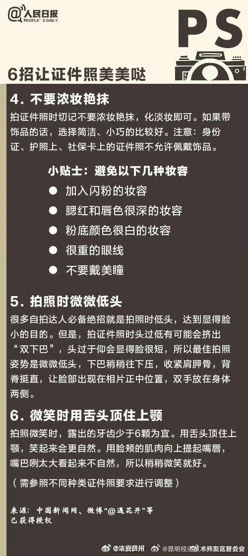 昆明经济技术开发区管委会