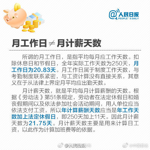 昆明五华发布