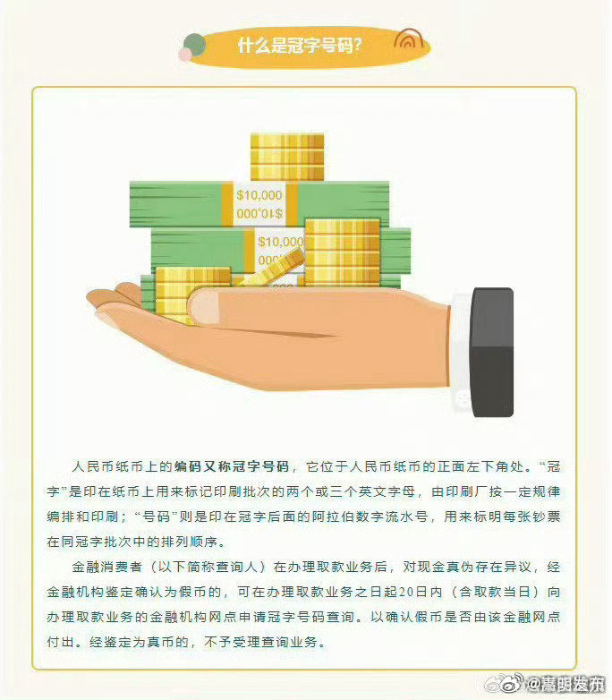 嵩明发布