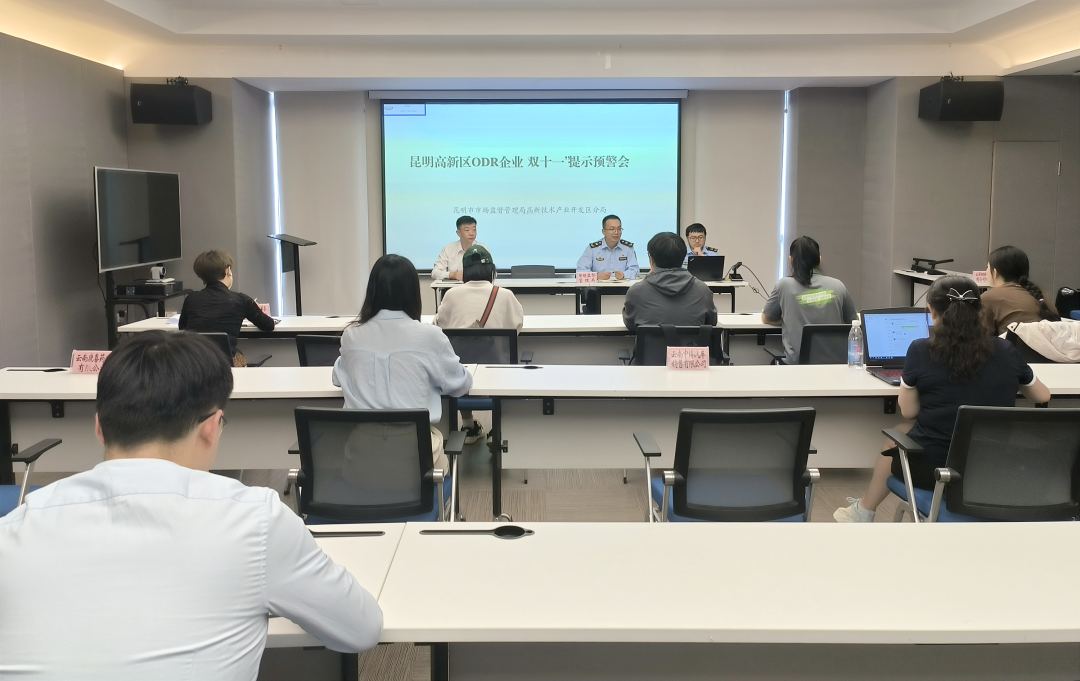 昆明国家高新区发布