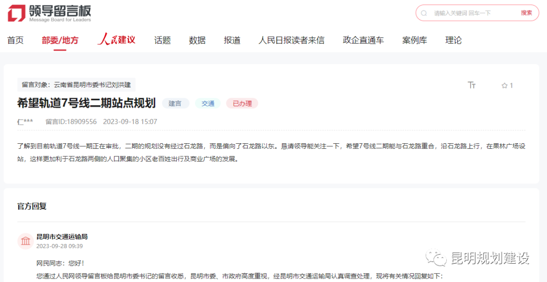 呈贡发布