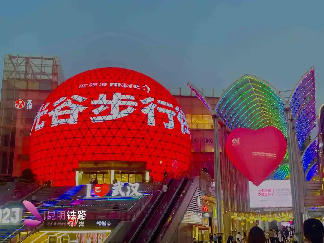 昆明铁路