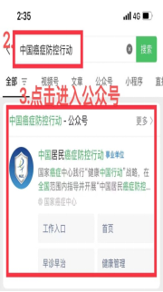 景谷人民医院