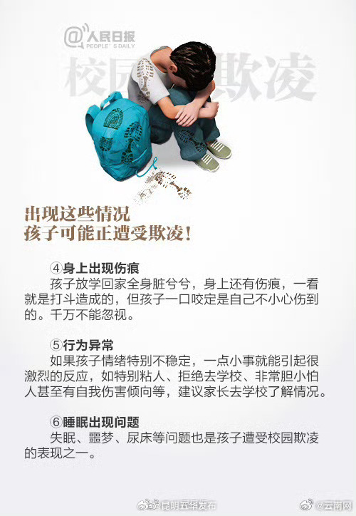 昆明五华发布