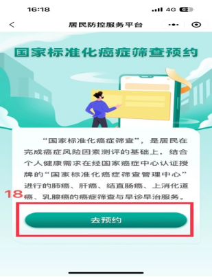 景谷人民医院