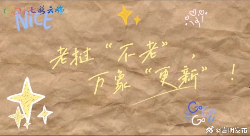 万象“更新”——中老铁路为万象赛色塔综合开发区注入活水