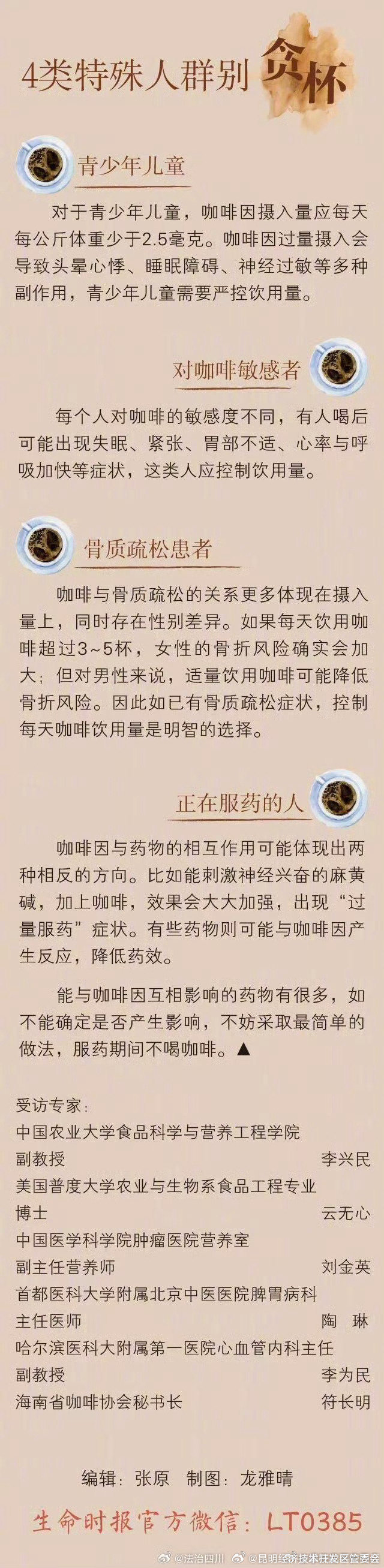 昆明经济技术开发区管委会
