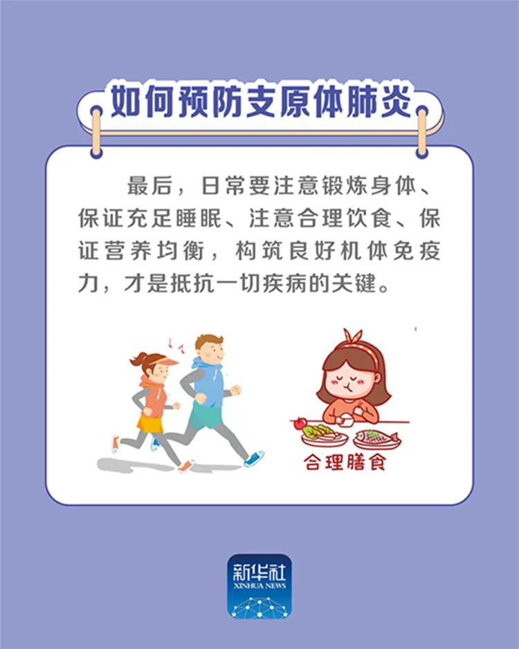 爱上富民