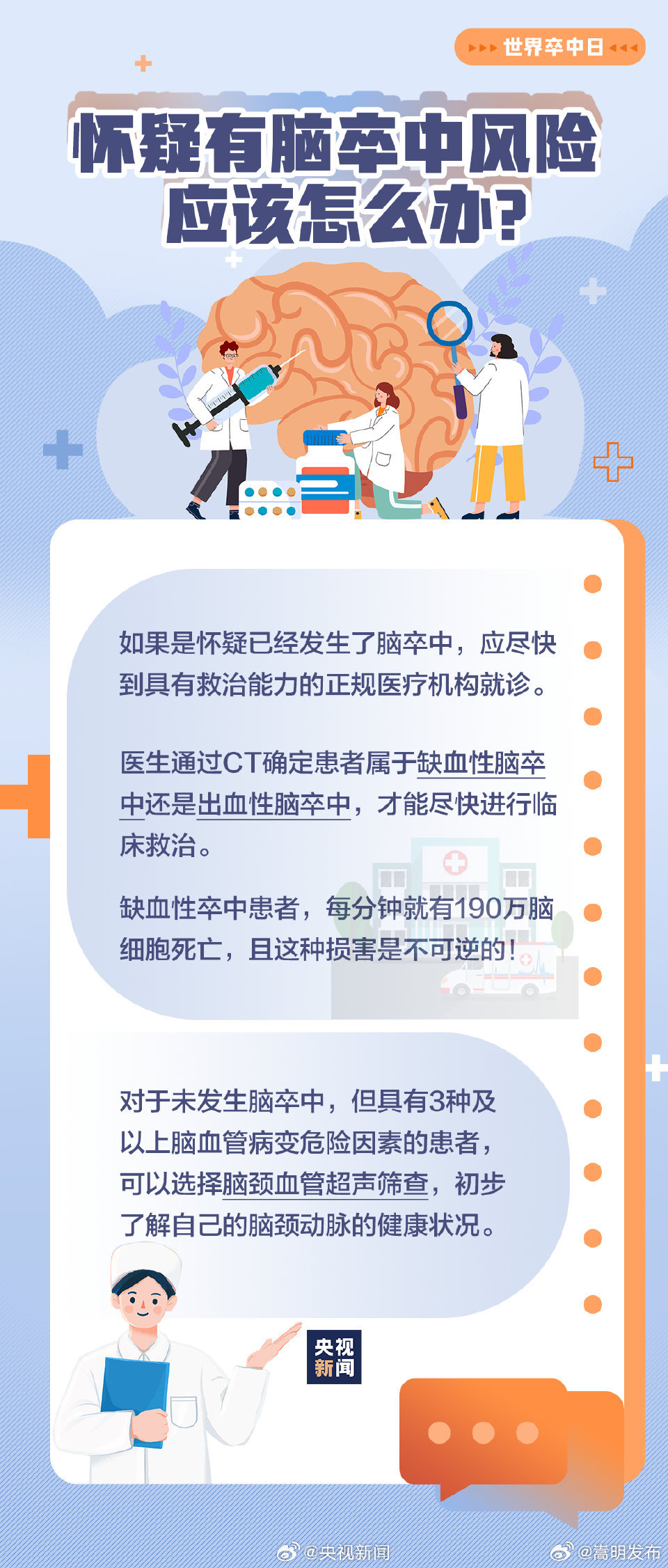 嵩明发布