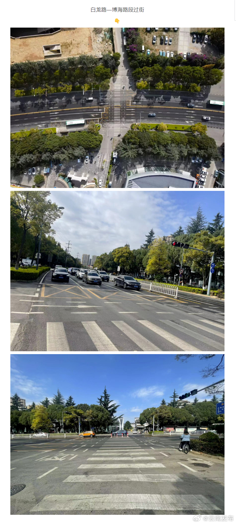云南发布